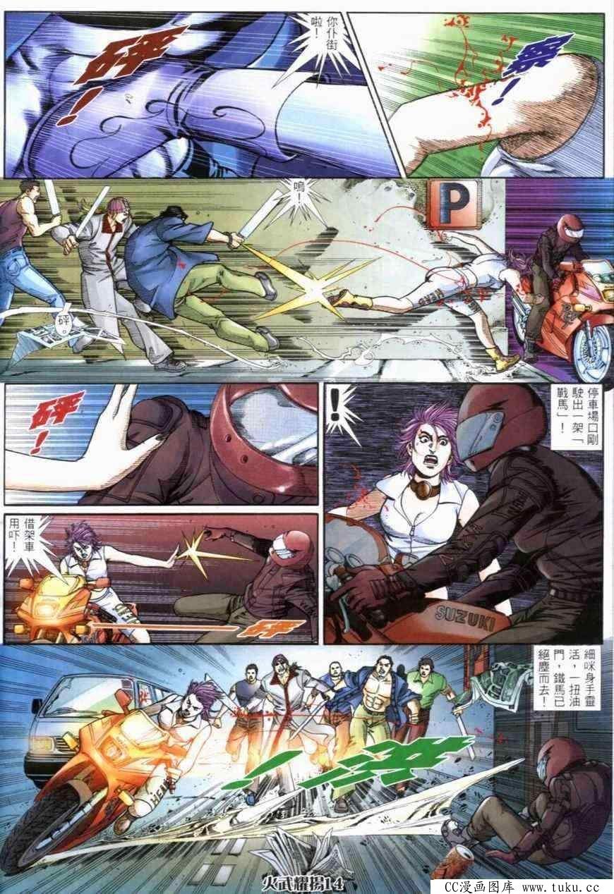 第274话