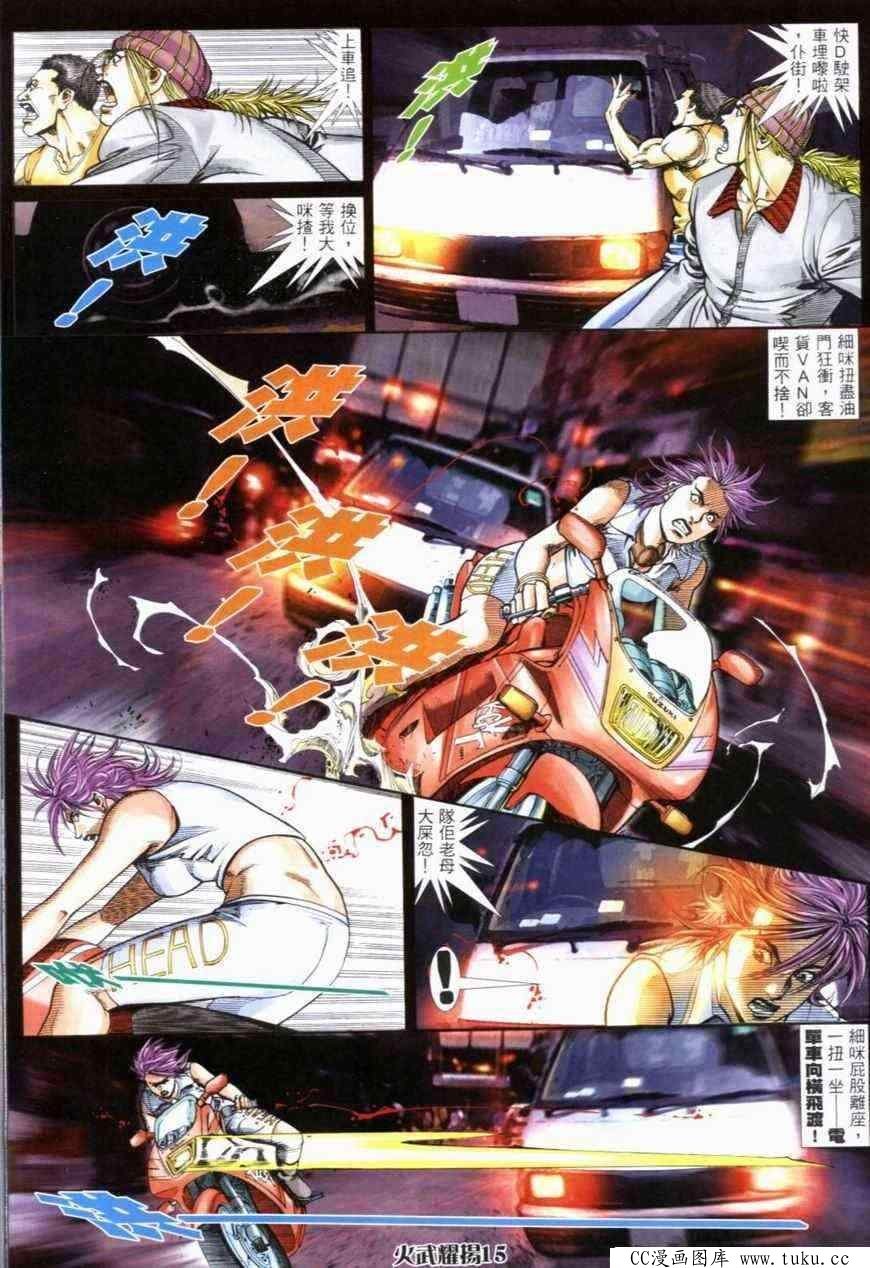 第274话