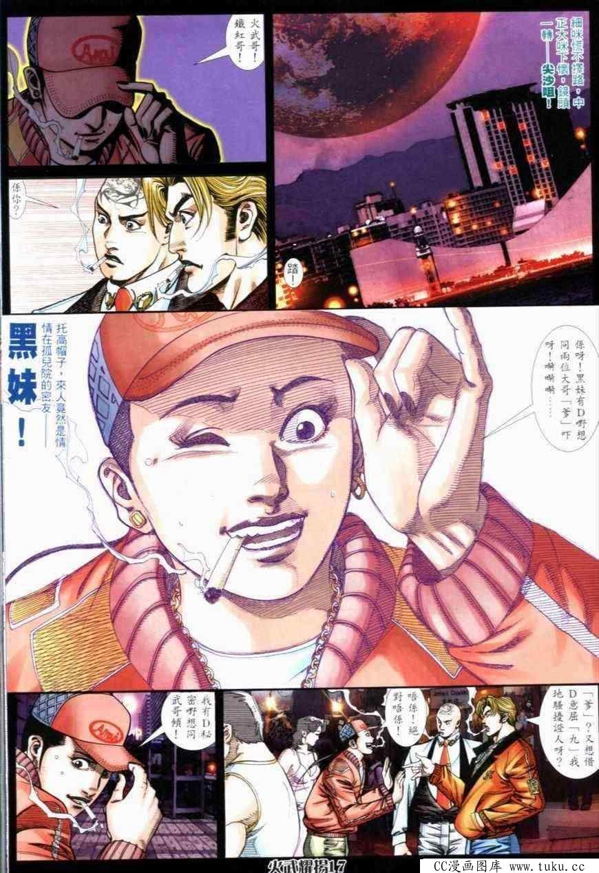 第274话
