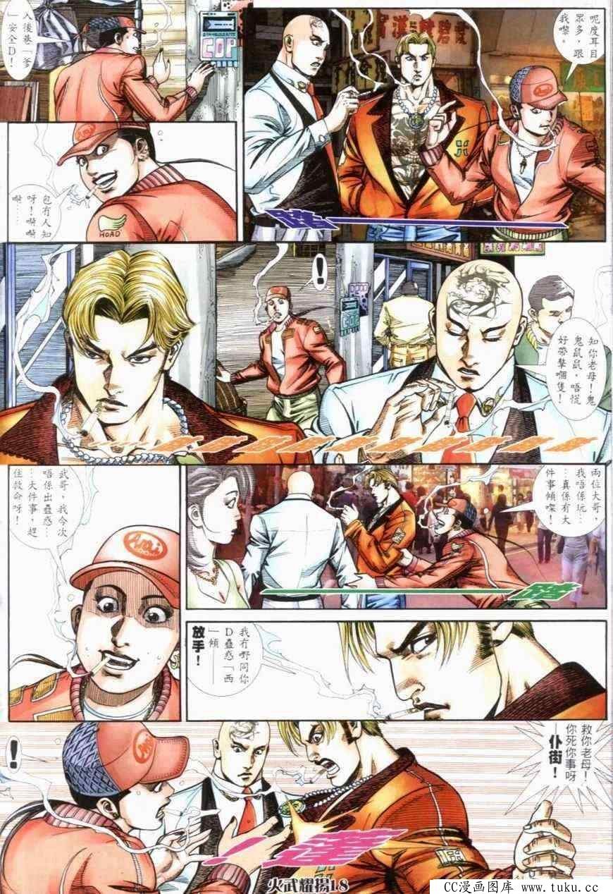 第274话