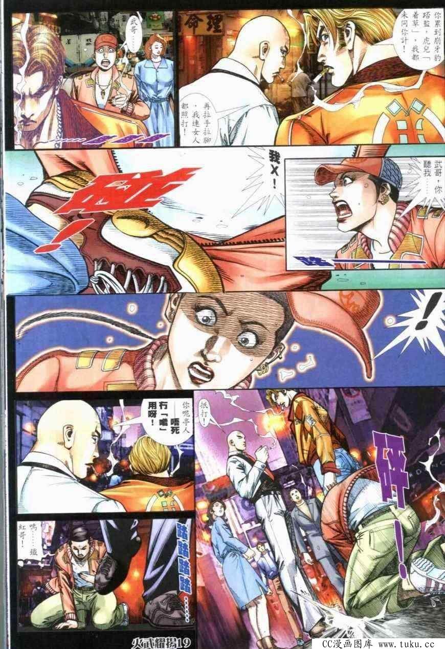 第274话