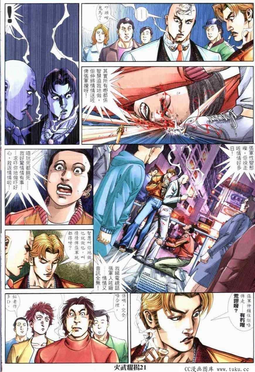 第274话