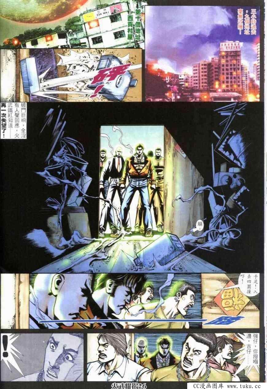 第274话