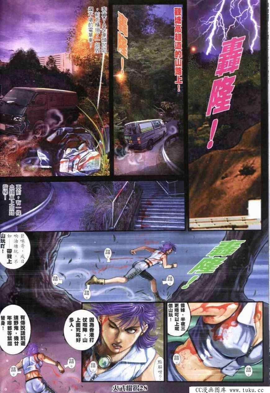 第274话