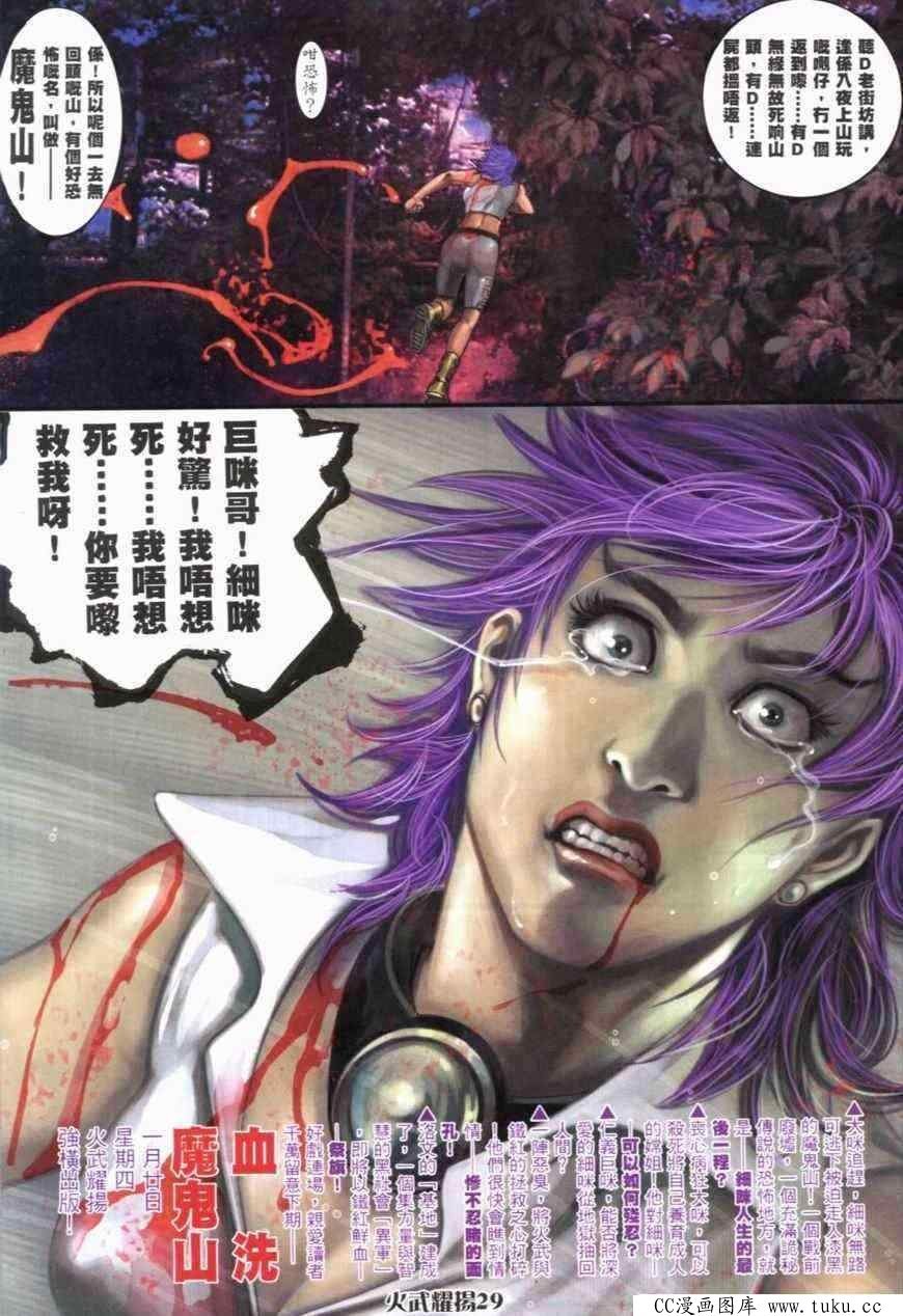 第274话