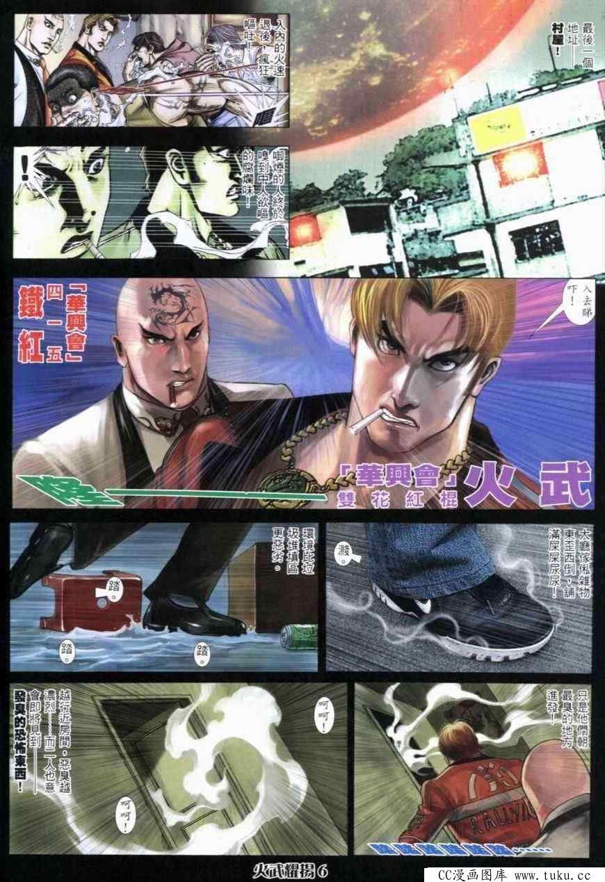 第275话