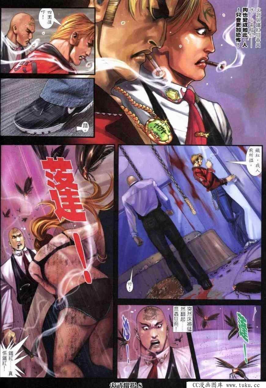 第275话