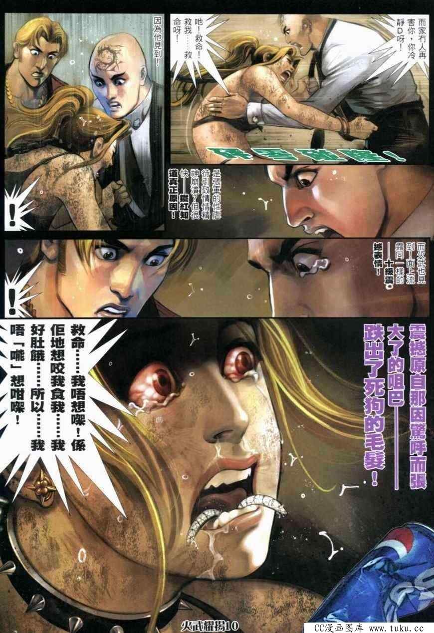 第275话