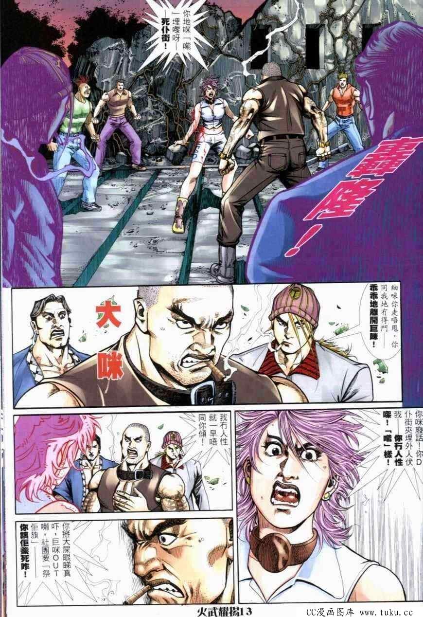 第275话