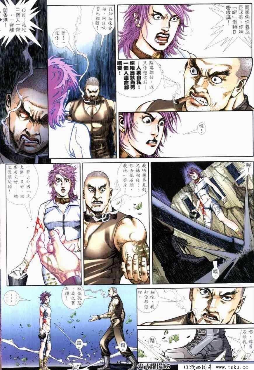 第275话