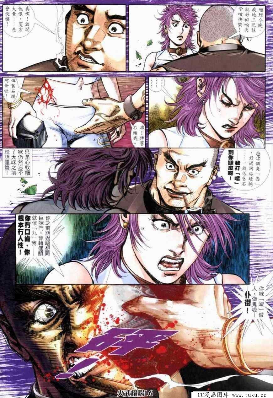 第275话