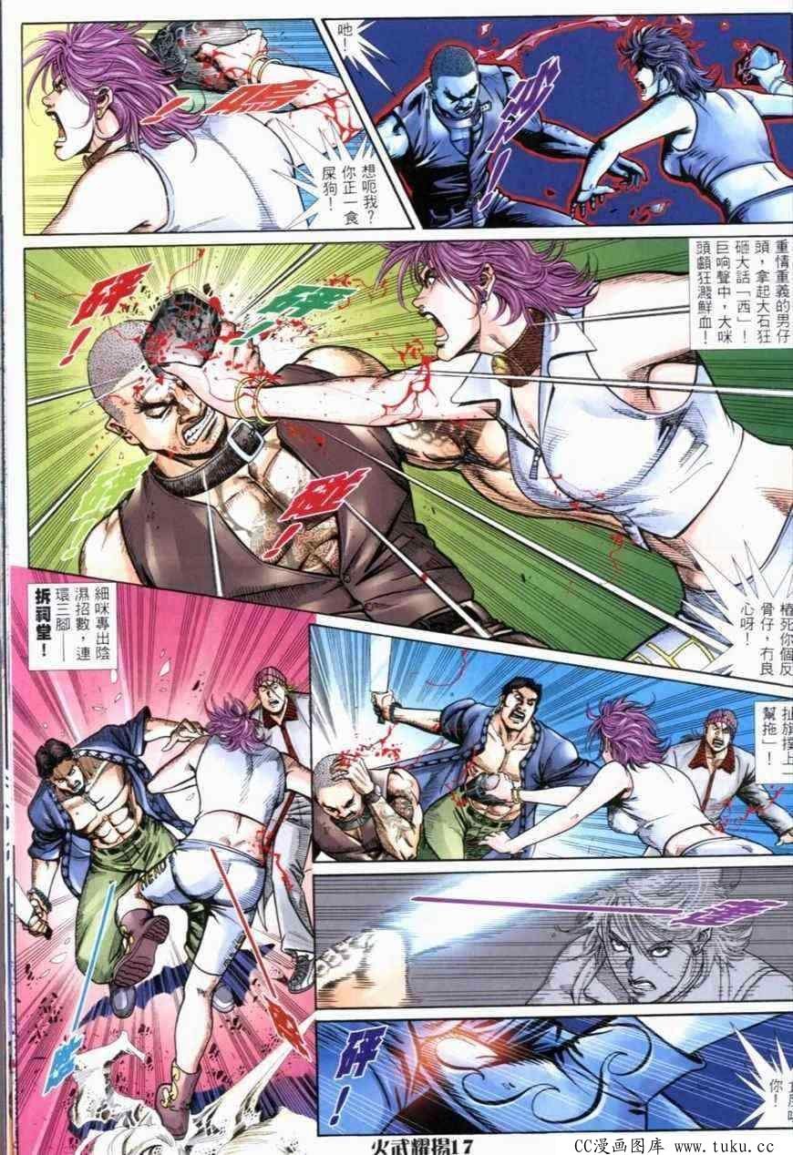 第275话