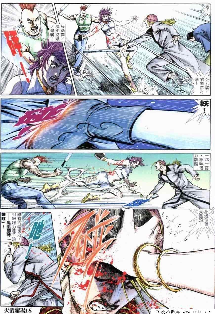 第275话