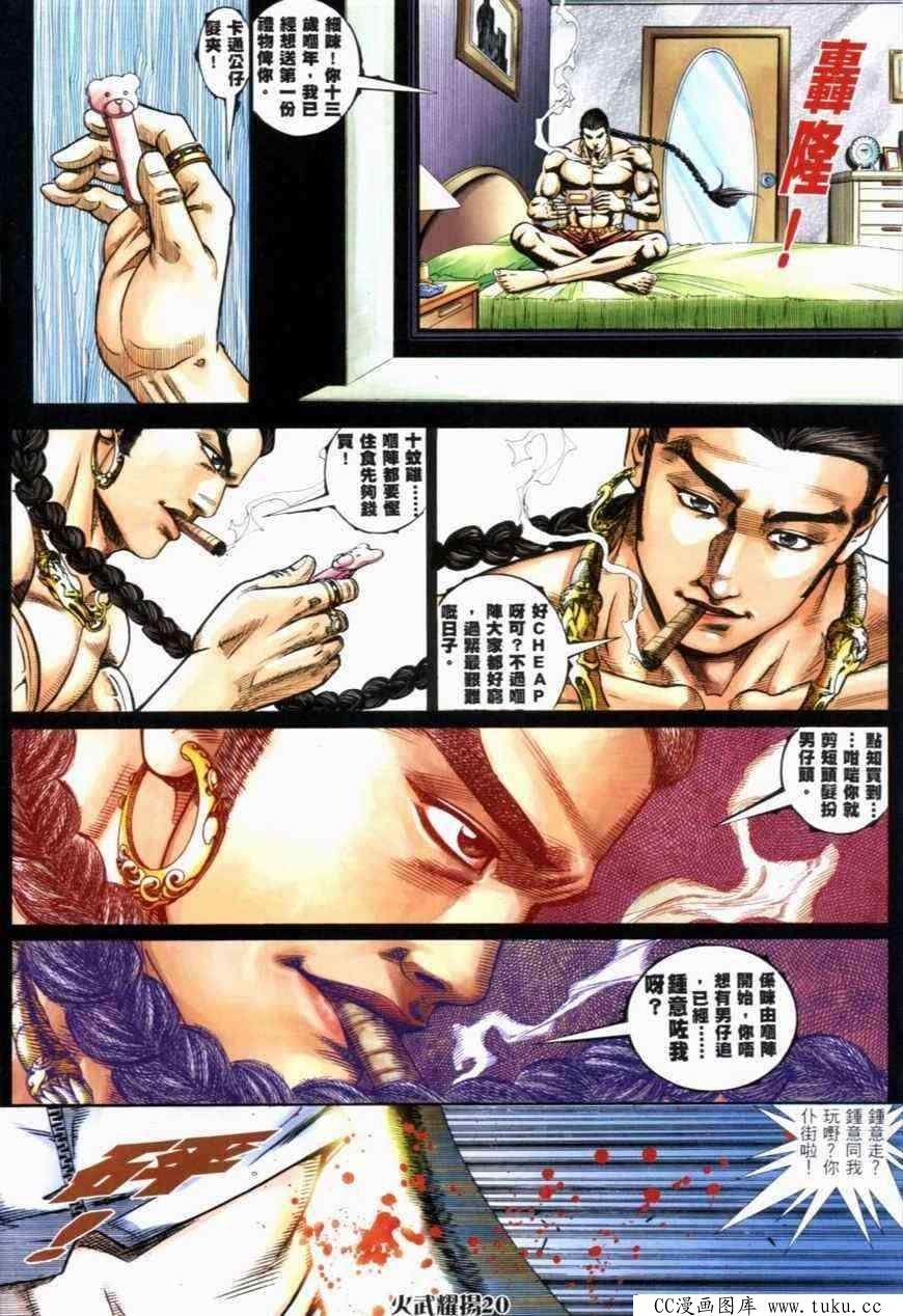 第275话
