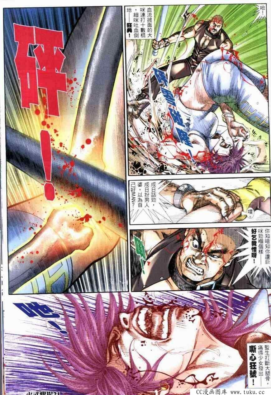 第275话
