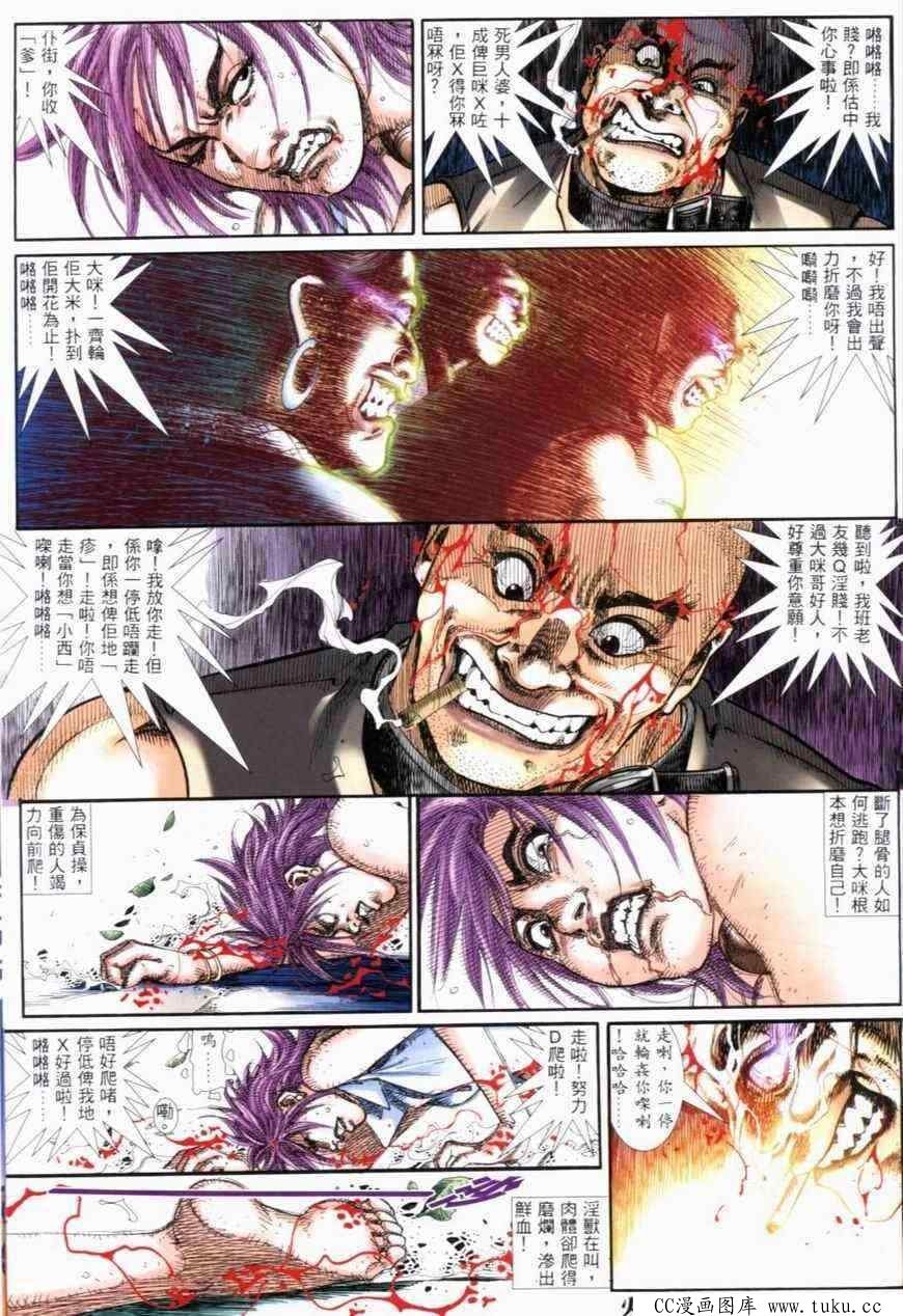 第275话