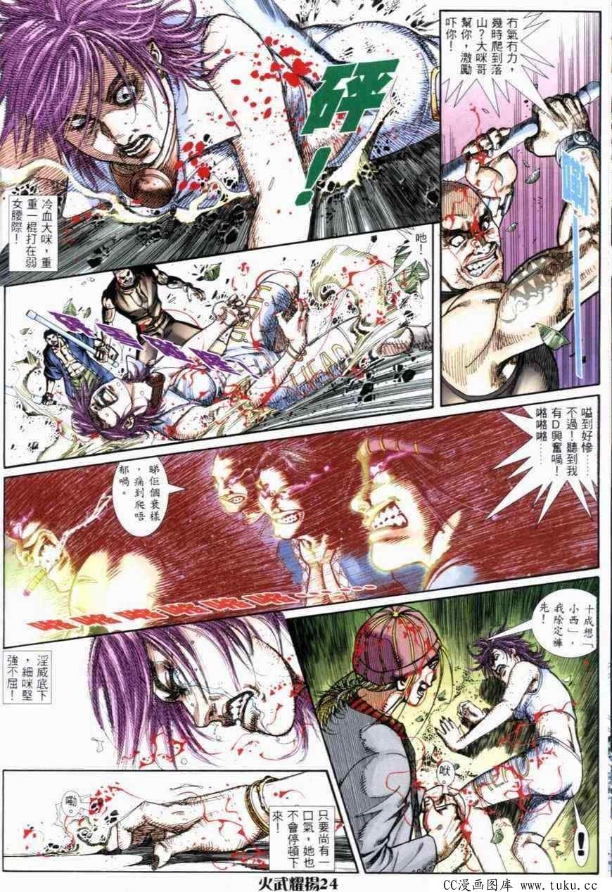 第275话