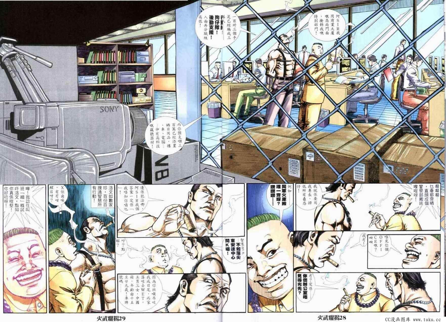 第275话