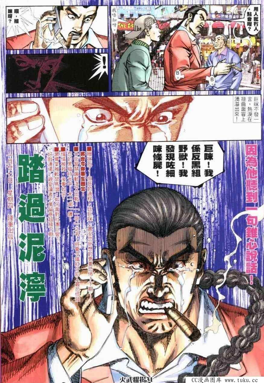 第275话