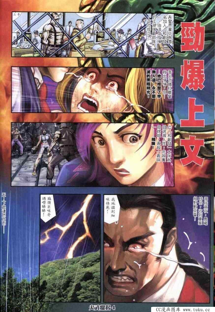 第276话
