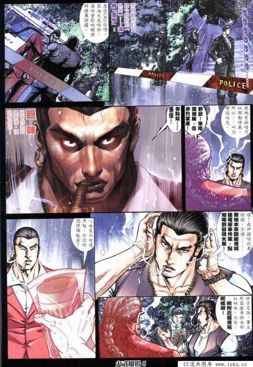 第276话