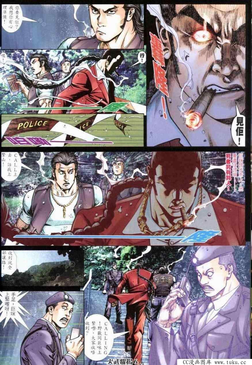 第276话
