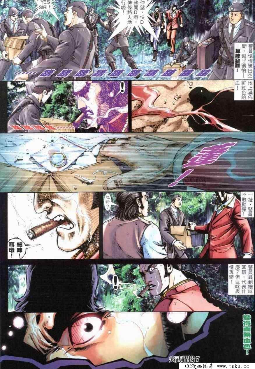 第276话