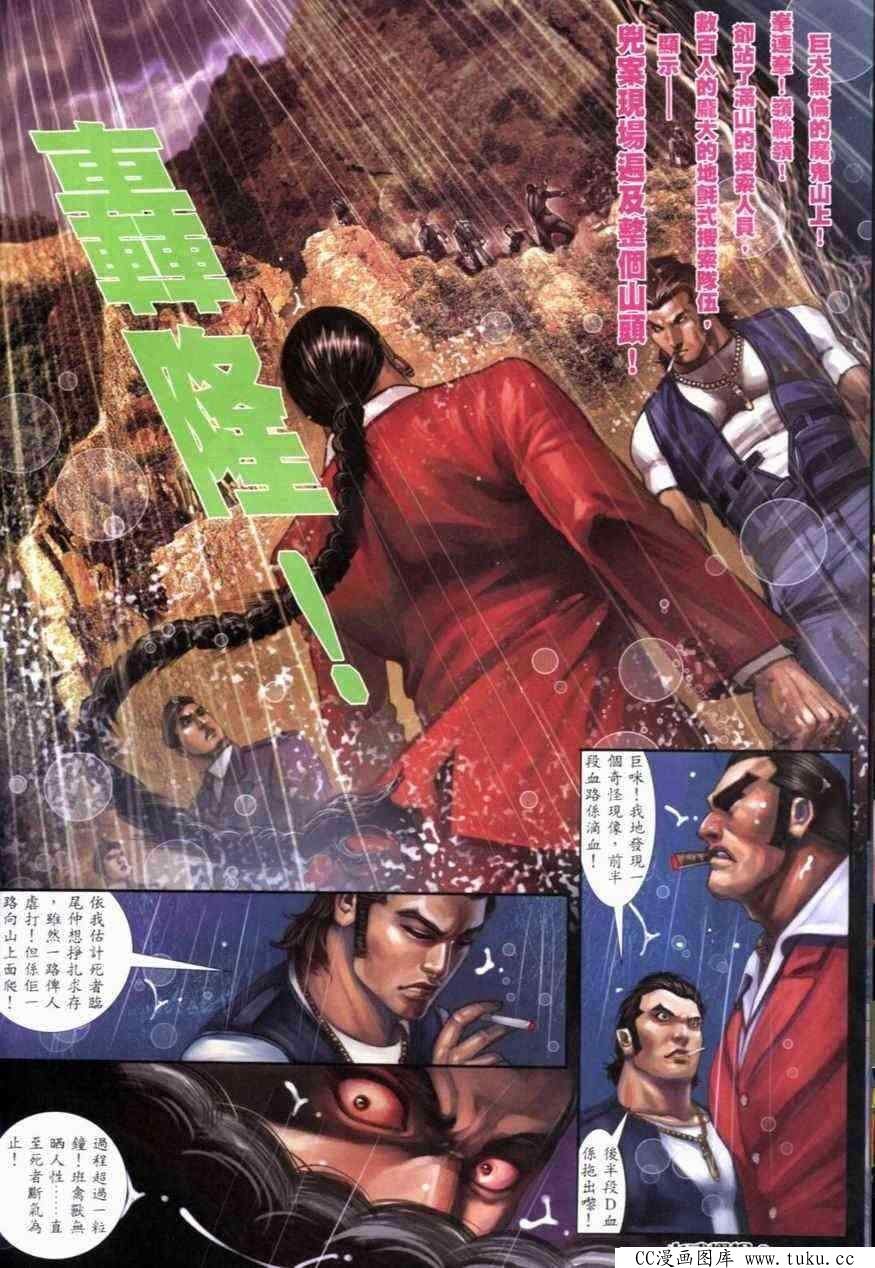 第276话
