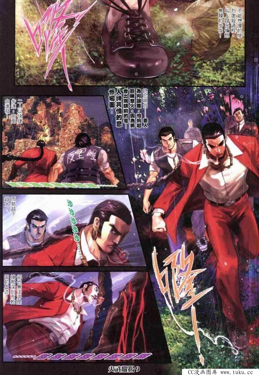第276话