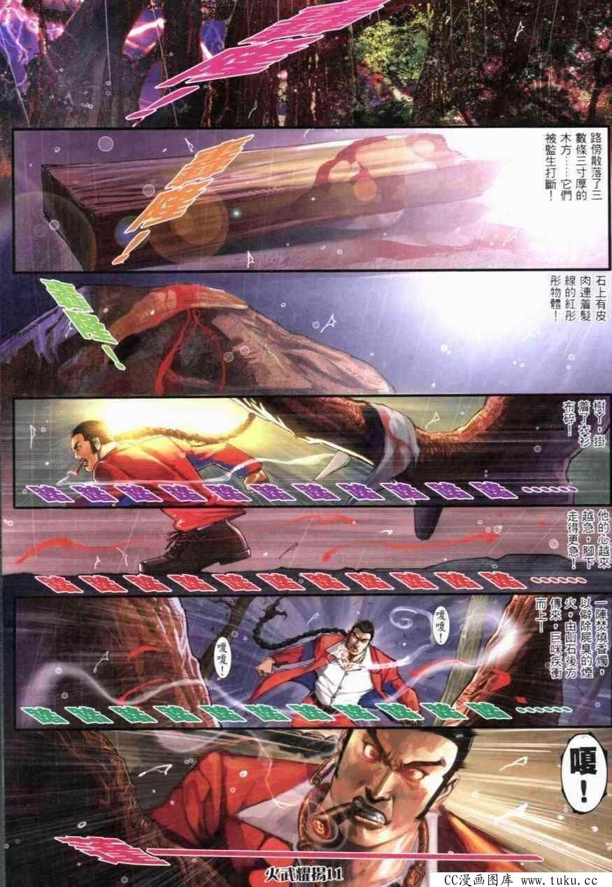 第276话