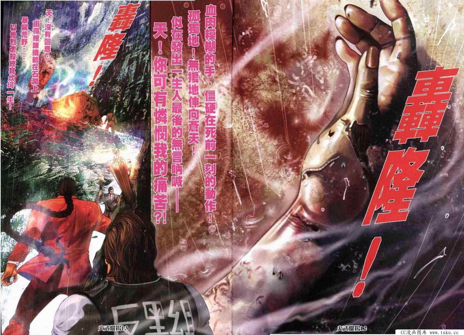 第276话