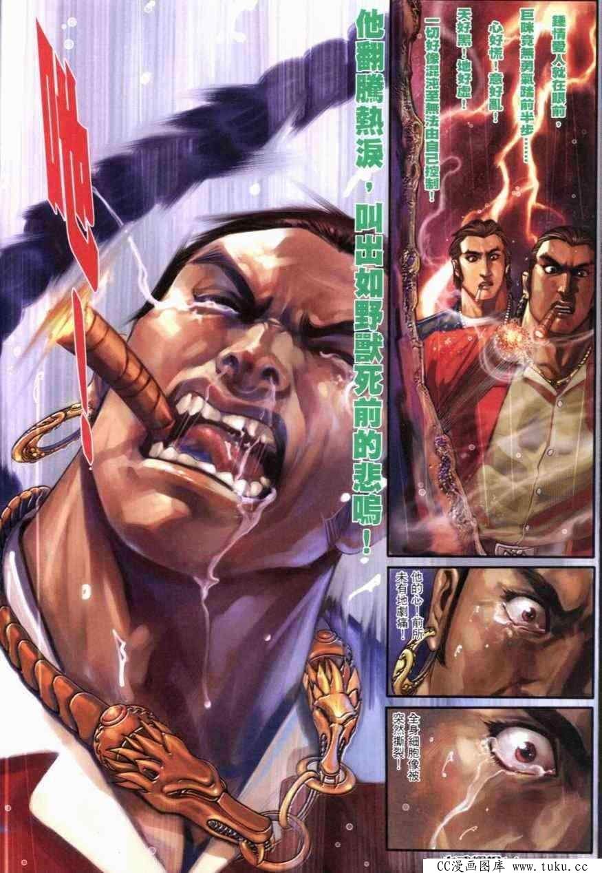 第276话