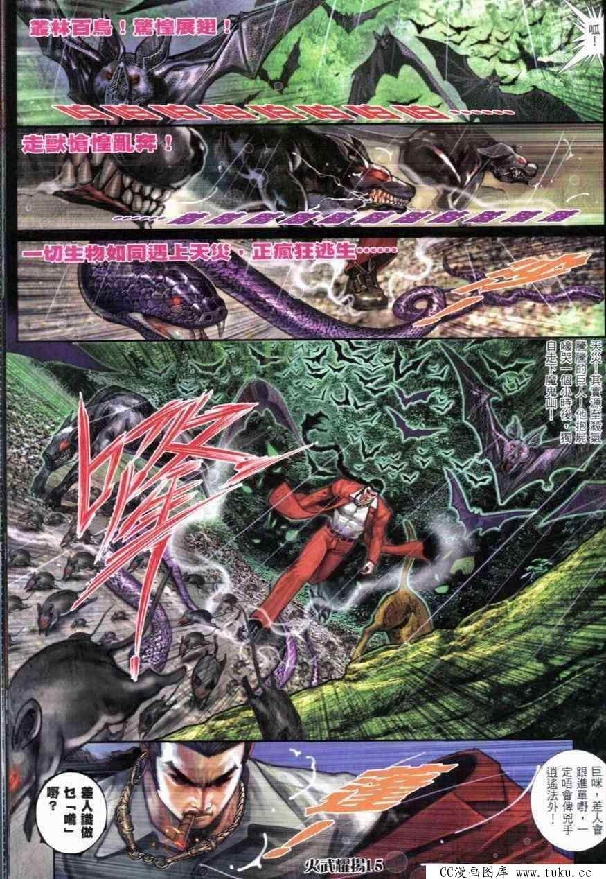 第276话