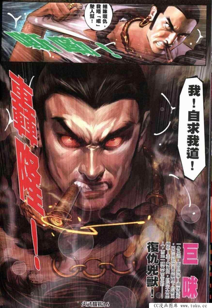 第276话