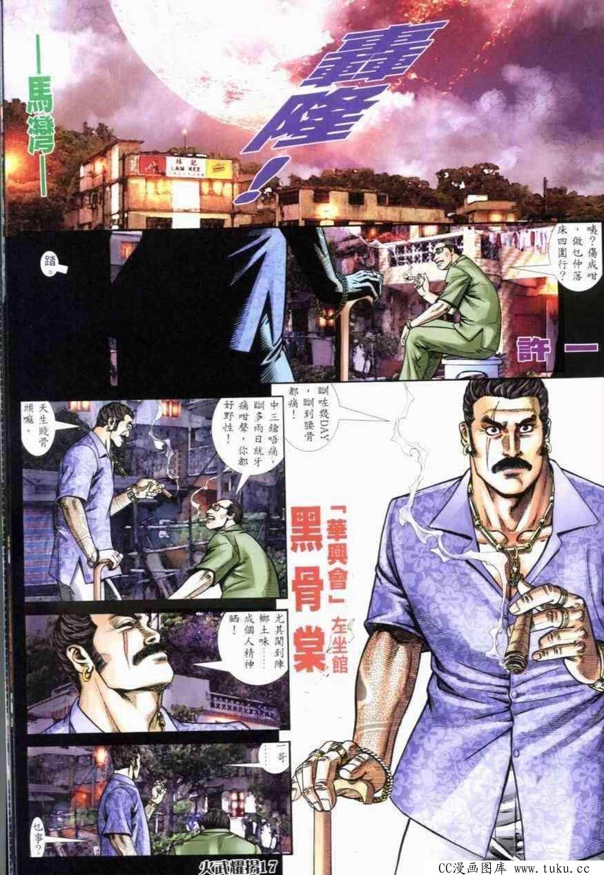 第276话