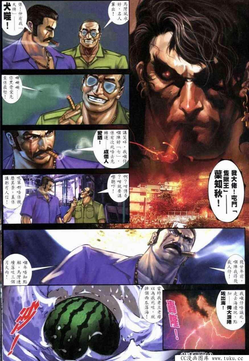 第276话