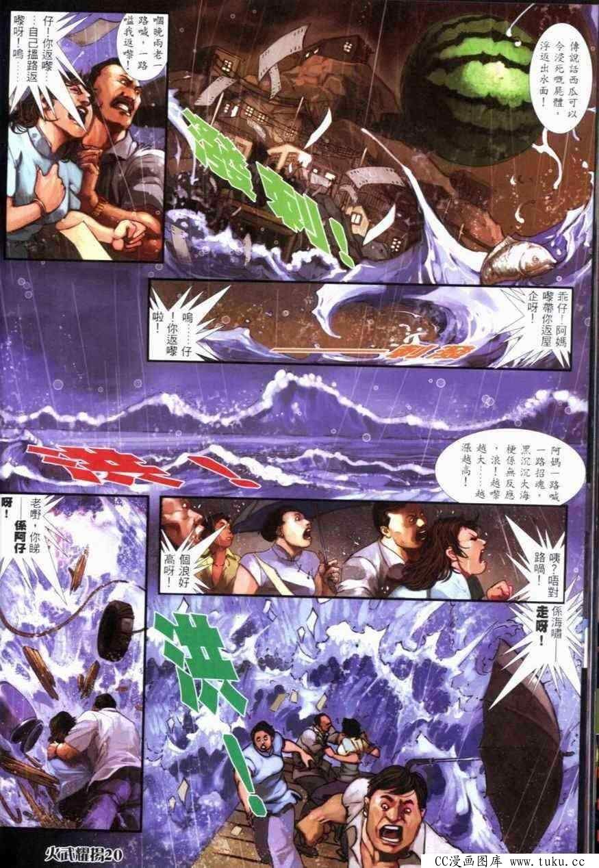 第276话