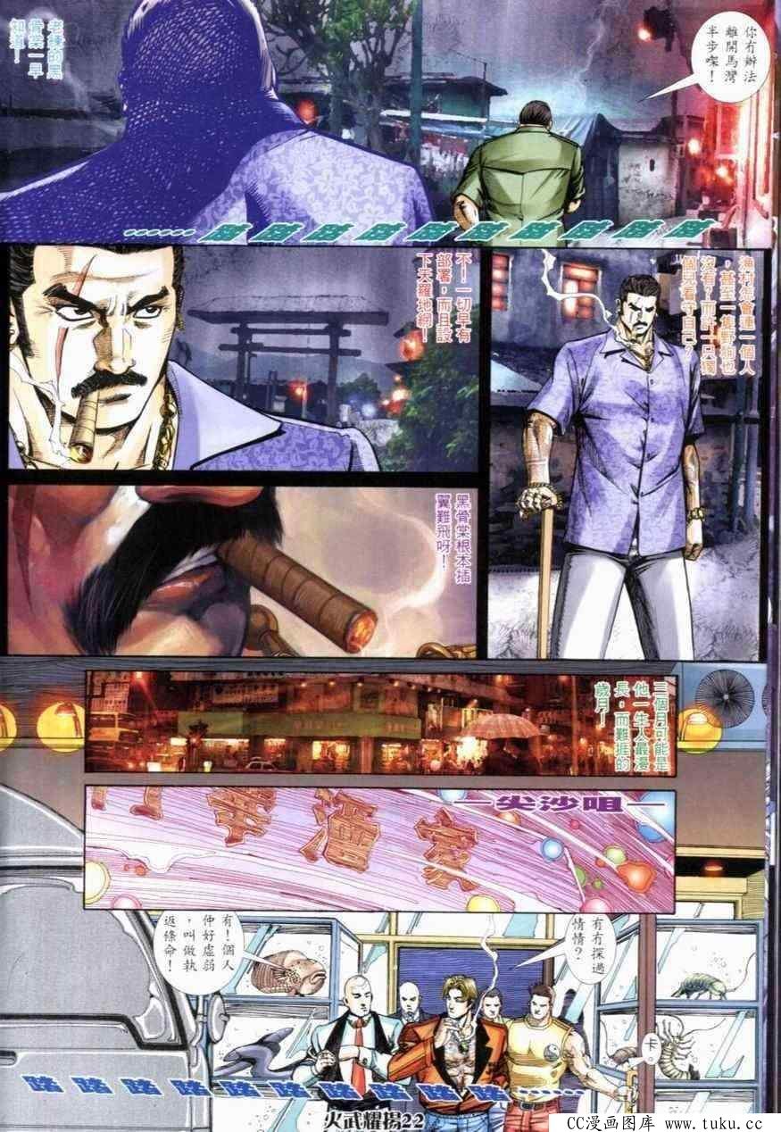 第276话