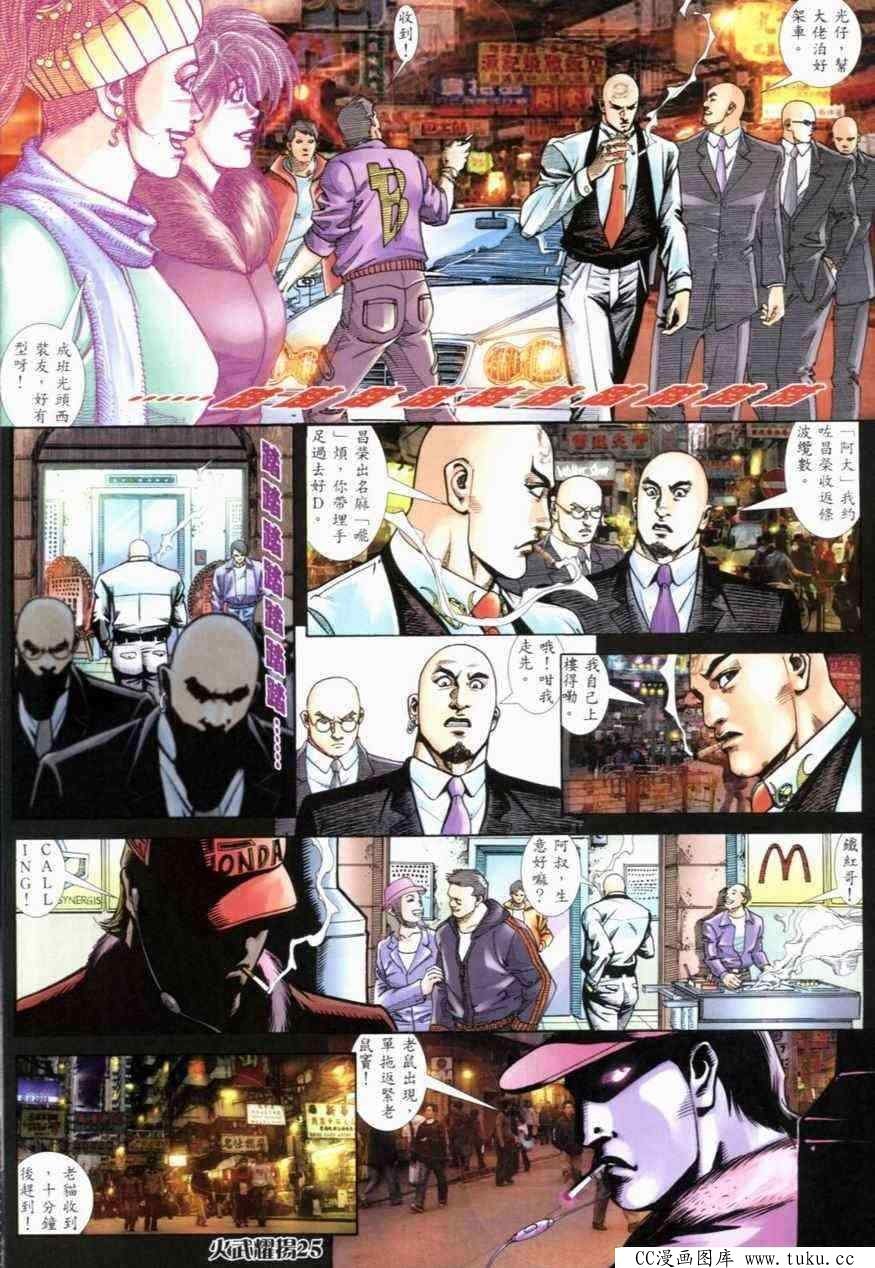 第276话