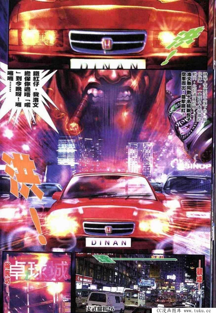 第276话
