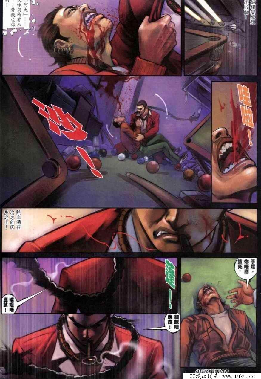 第276话