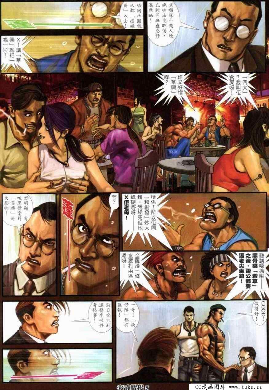 第277话