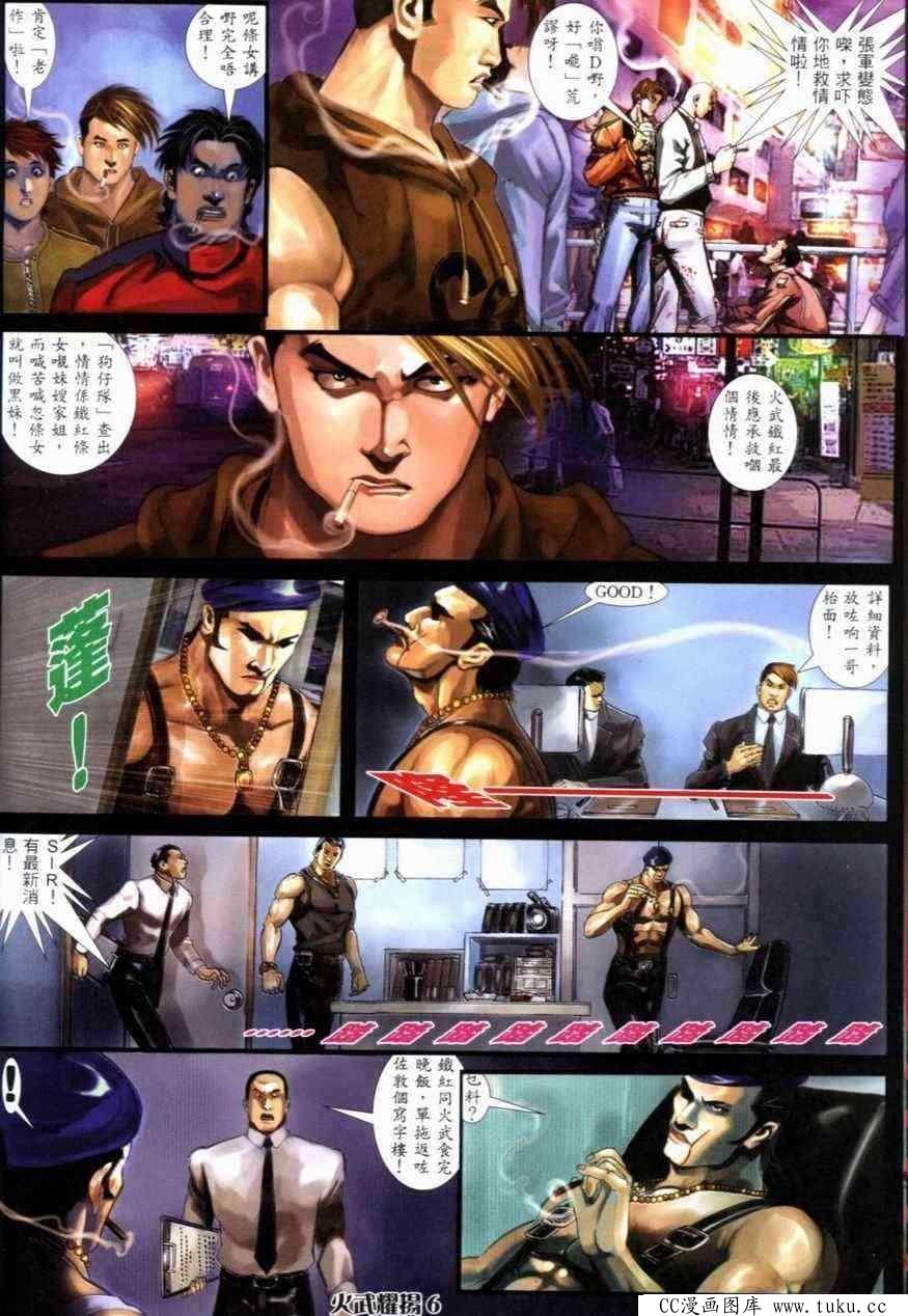 第277话