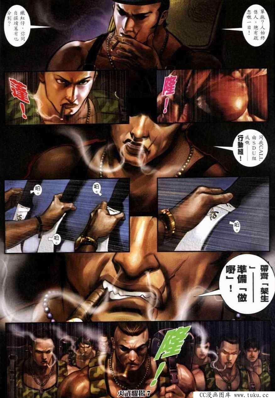 第277话