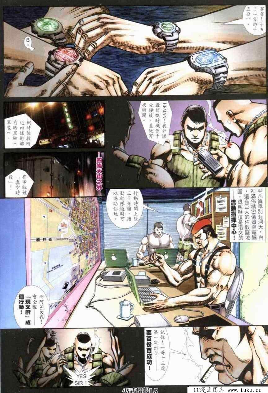 第277话