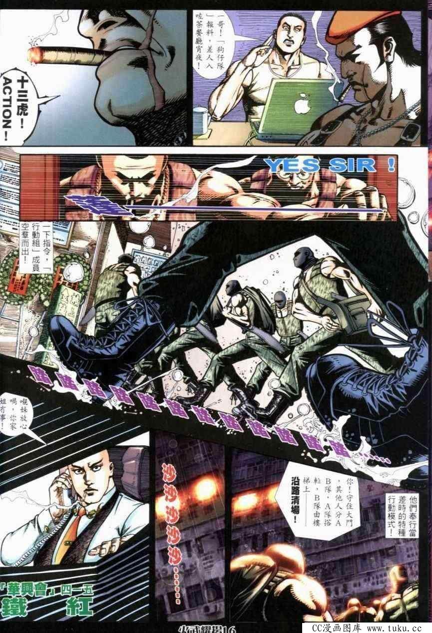第277话