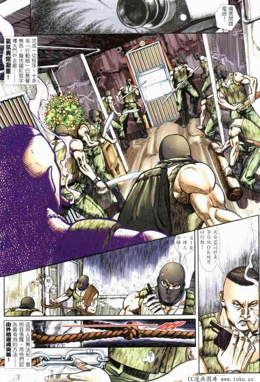 第277话