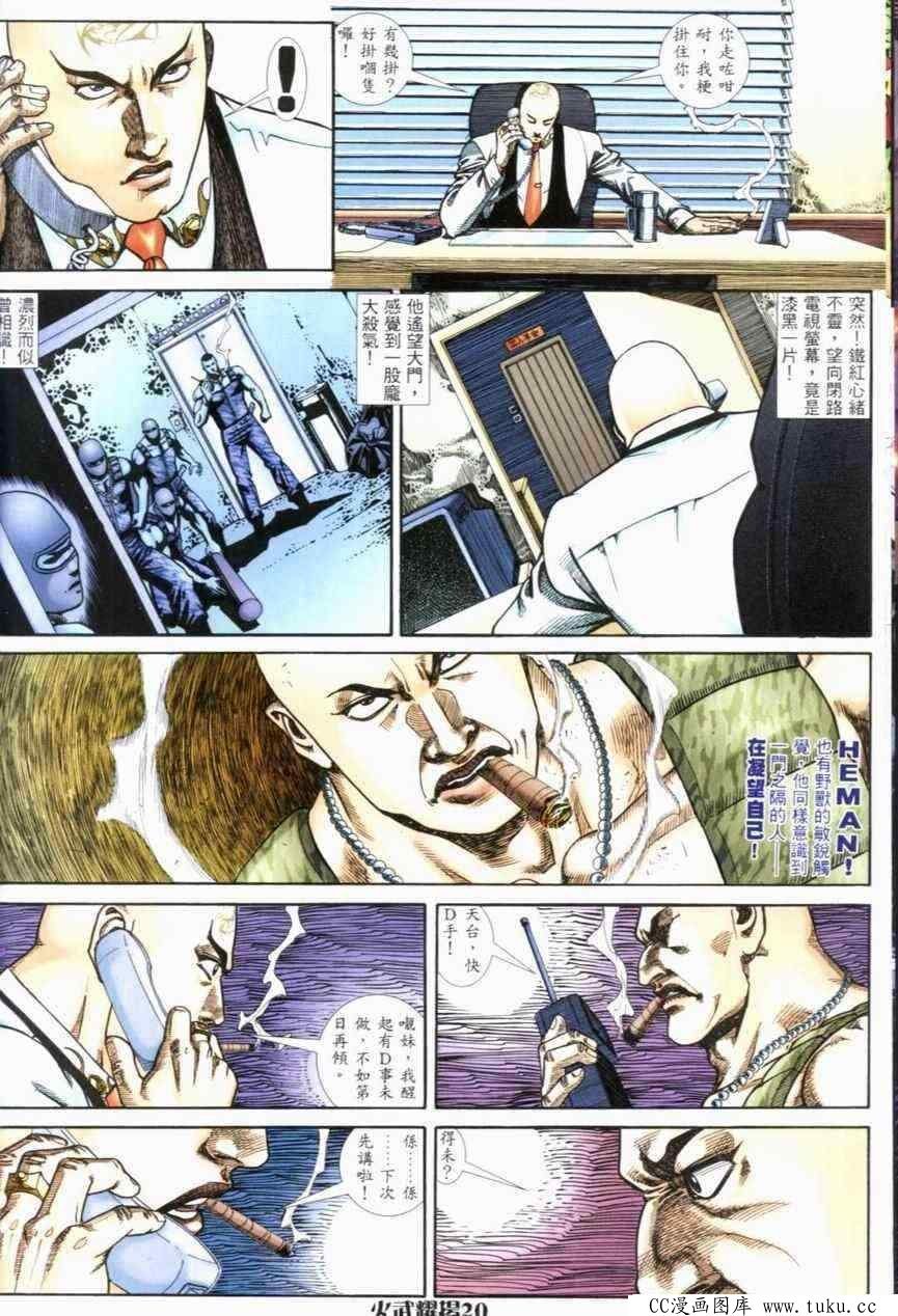第277话