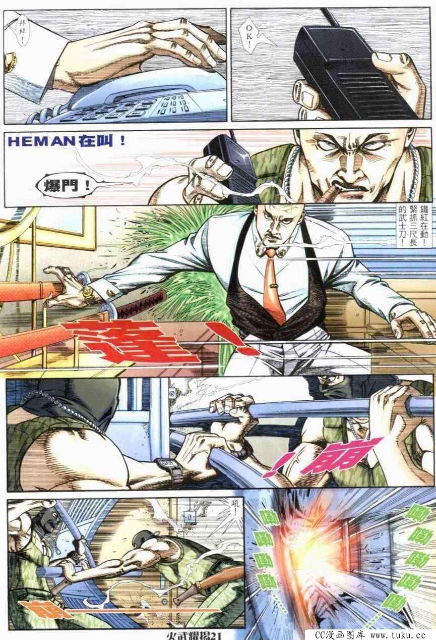 第277话