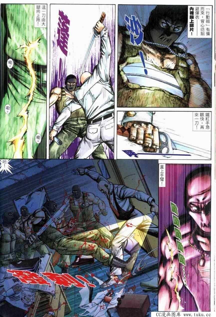 第277话